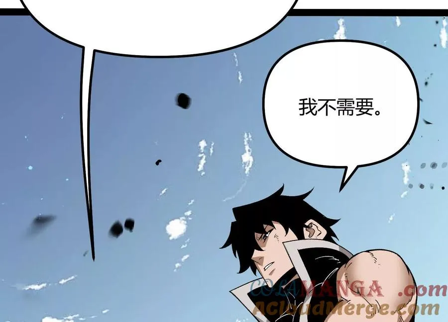 第54话 攻击！浮空城24