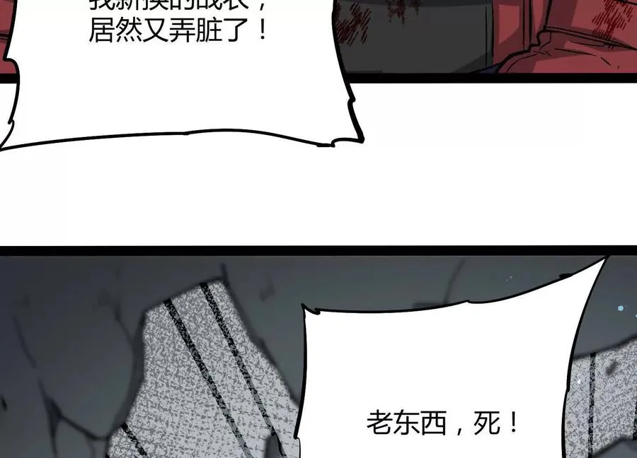 第56话 最后一搏38