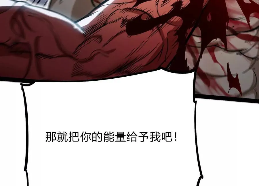 第57话 全部毁灭142
