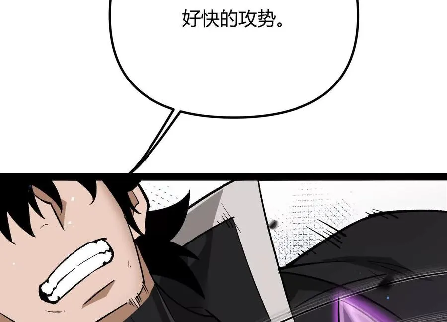 第55话 被控制的S级猎人15