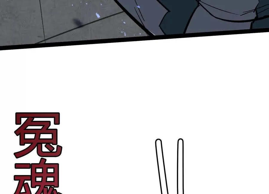 第55话 被控制的S级猎人127
