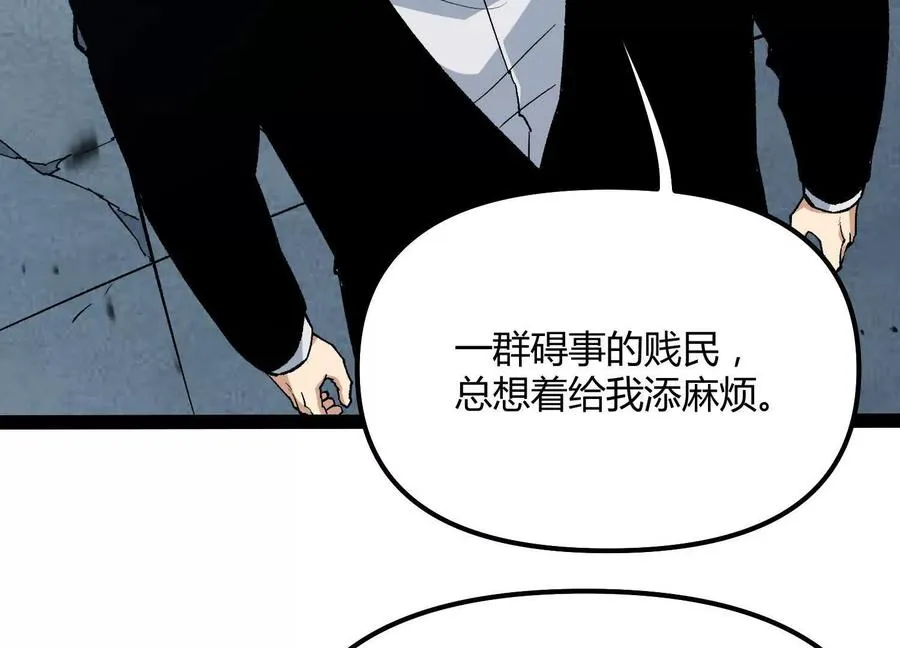 第55话 被控制的S级猎人143