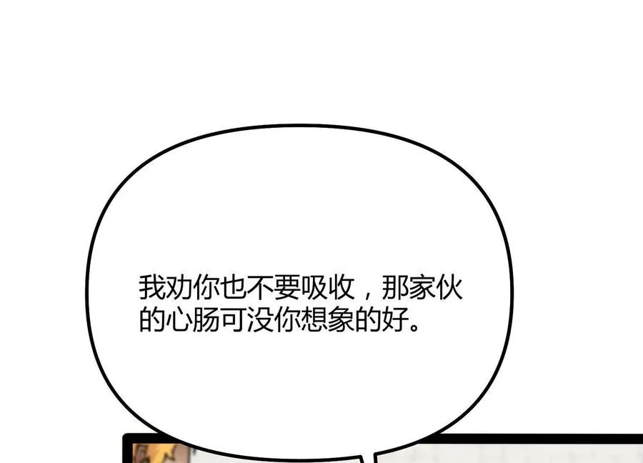 第54话 攻击！浮空城27