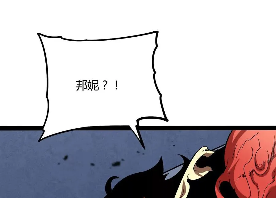 第55话 被控制的S级猎人109