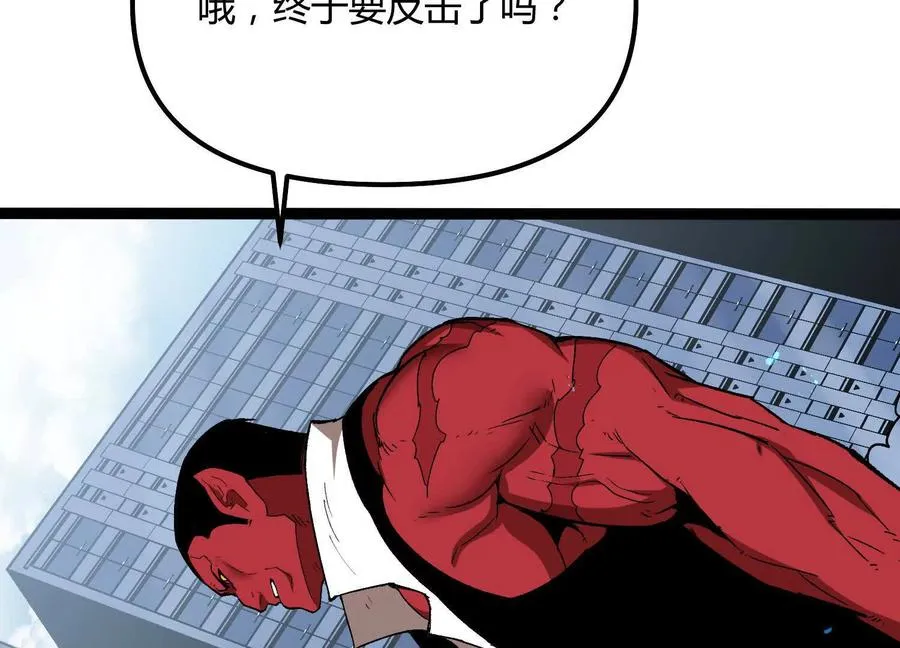 第54话 攻击！浮空城159