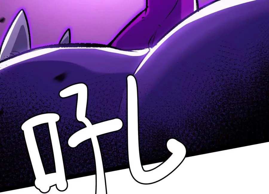 第55话 被控制的S级猎人86