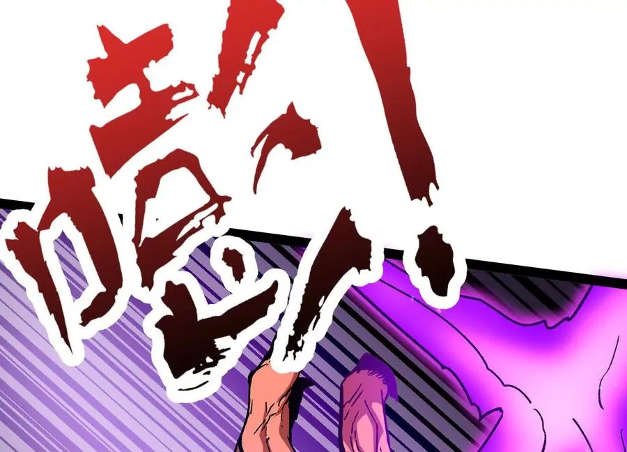 第55话 被控制的S级猎人103