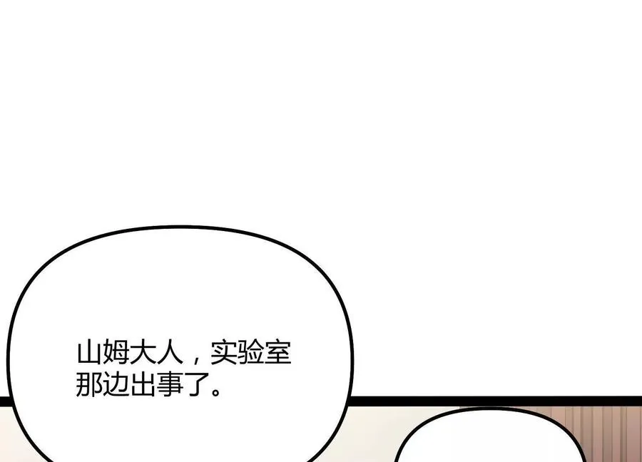 第56话 最后一搏69