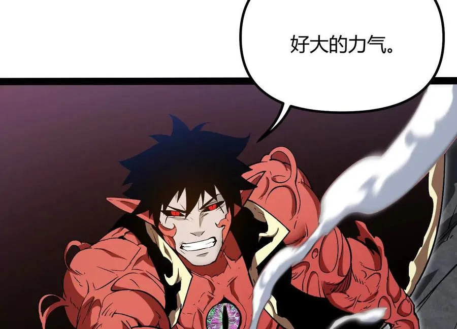 第56话 最后一搏130