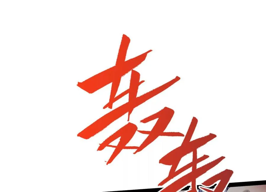 第54话 攻击！浮空城194