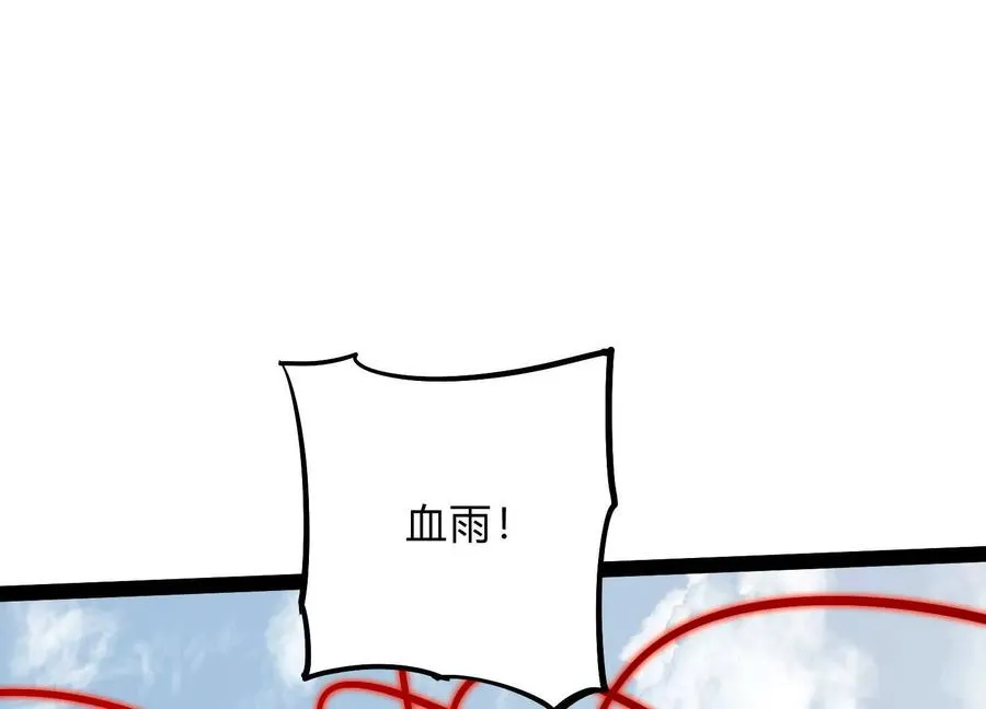 第54话 攻击！浮空城175