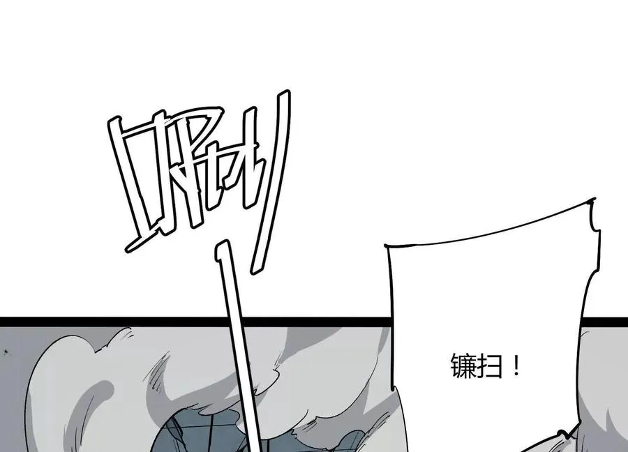 第58话 暴走42