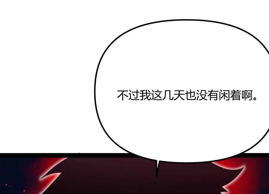 第55话 被控制的S级猎人18