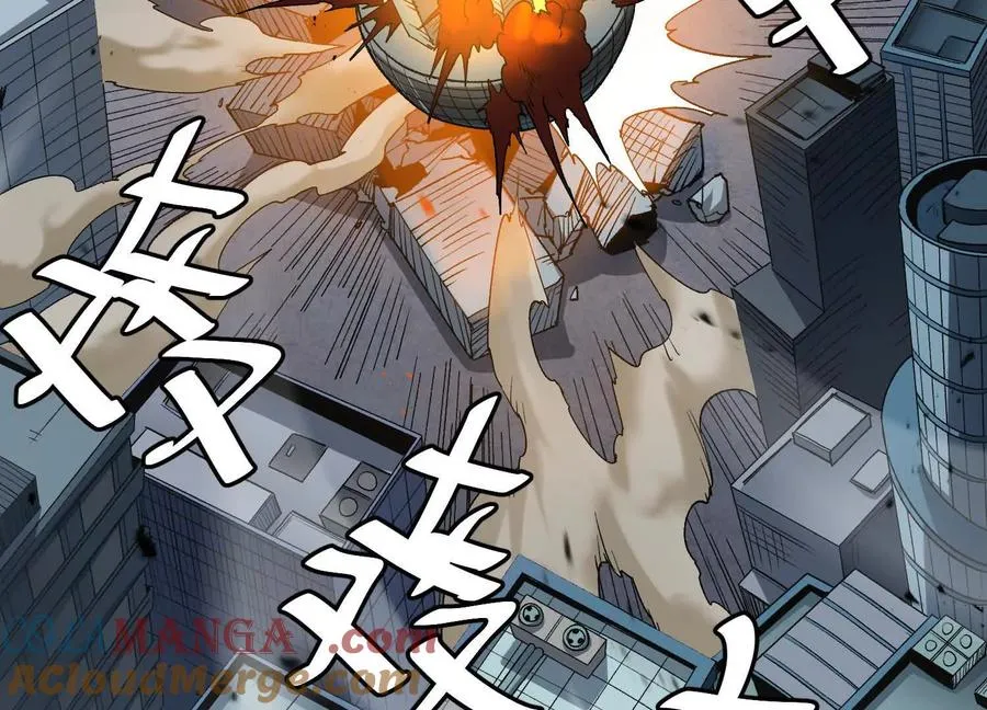 第57话 全部毁灭40