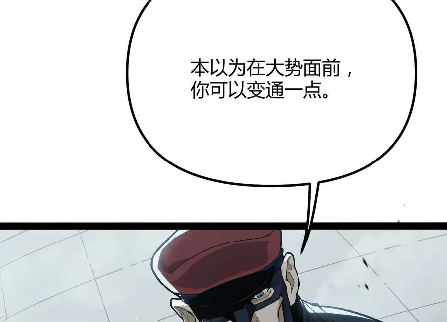 第56话 最后一搏5