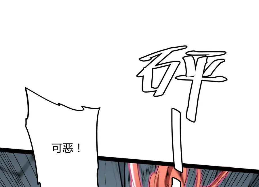第58话 暴走99