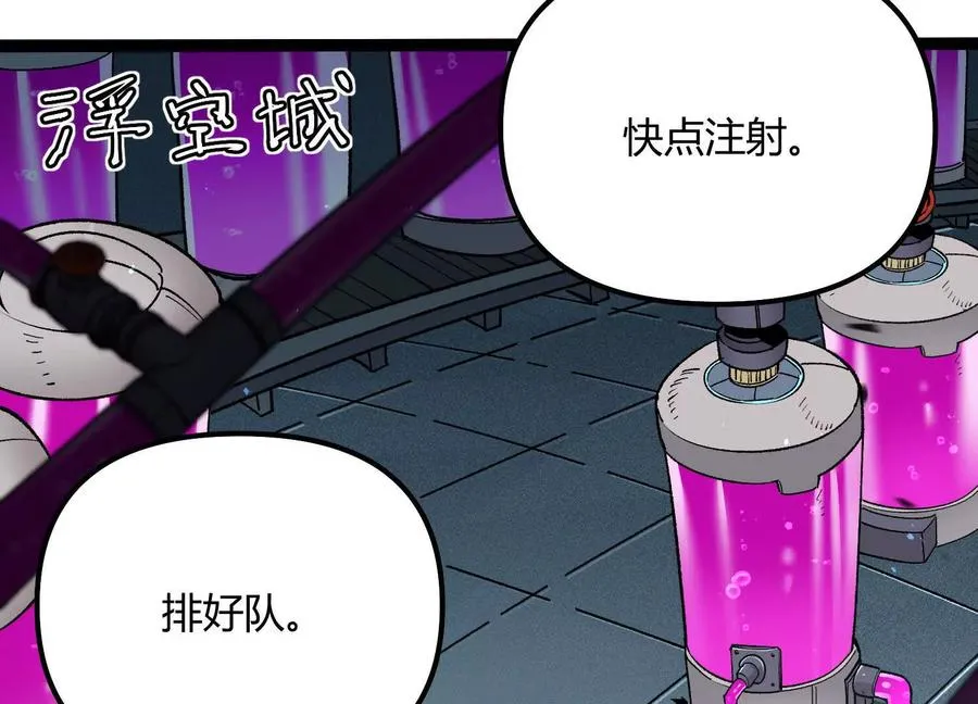 第54话 攻击！浮空城71