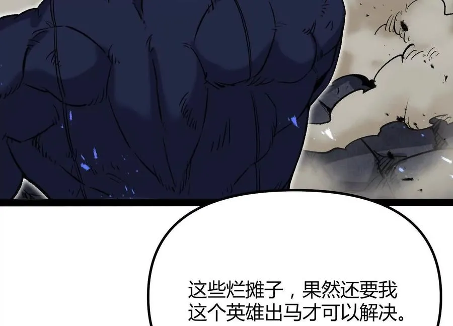 第57话 全部毁灭77
