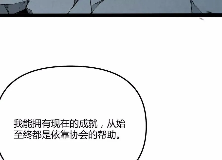 第58话 暴走57
