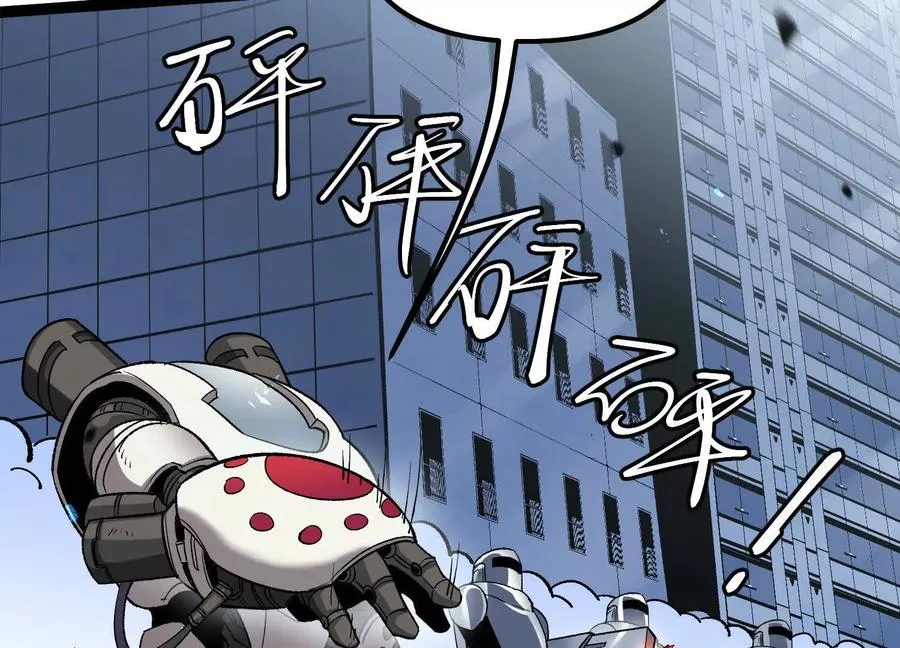 第54话 攻击！浮空城163