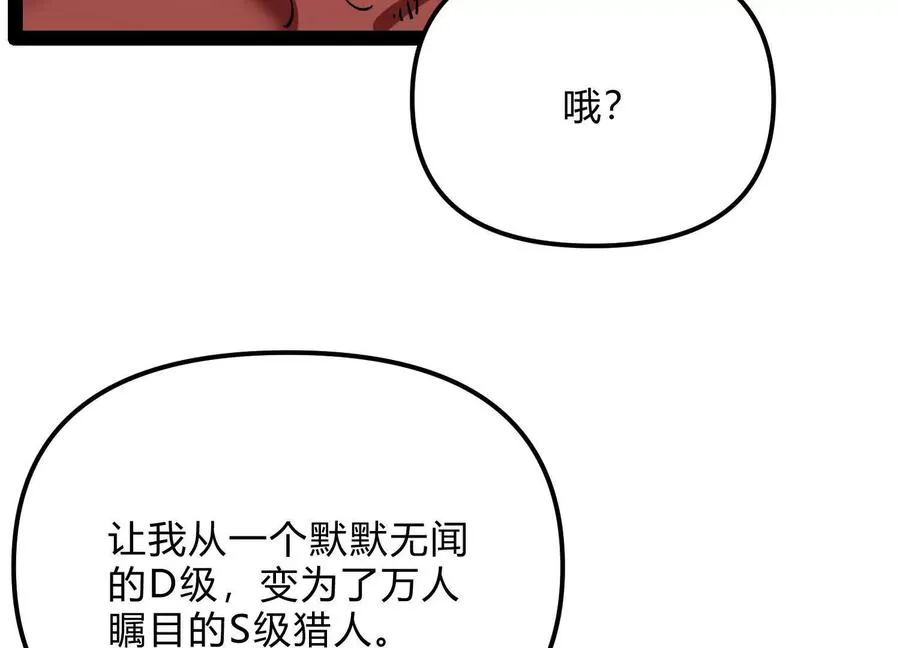 第58话 暴走63