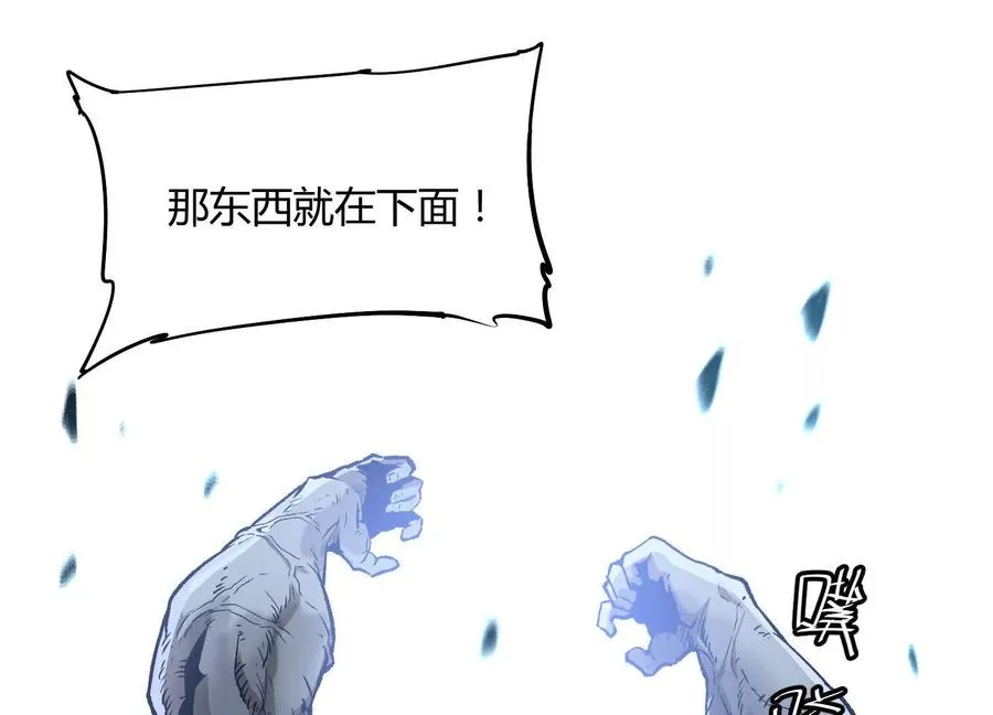 第56话 最后一搏118