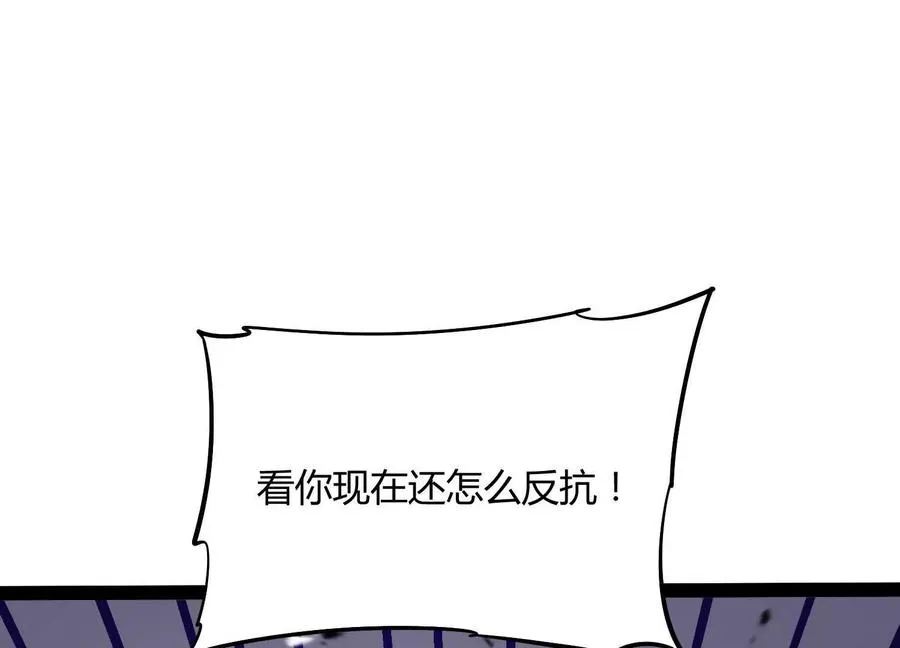 第57话 全部毁灭25