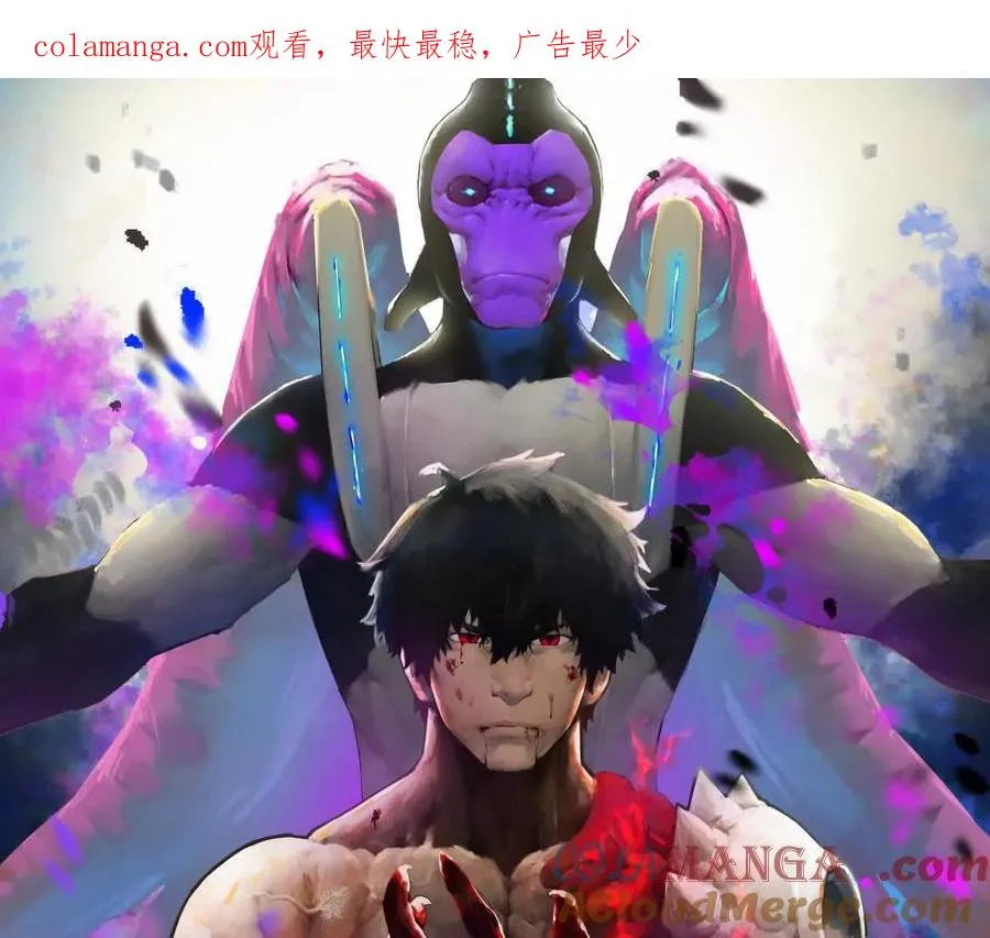 第58话 暴走0