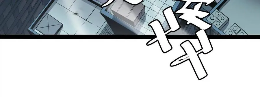 第57话 全部毁灭41
