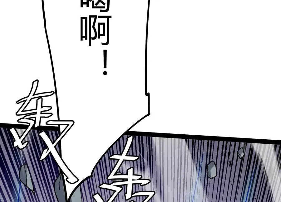 第56话 最后一搏122