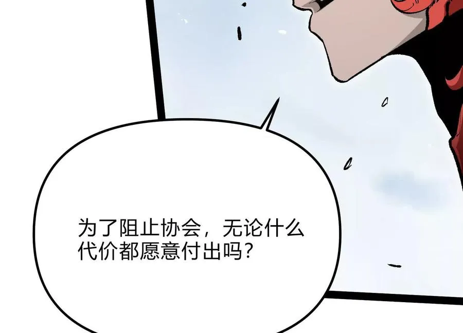 第57话 全部毁灭133
