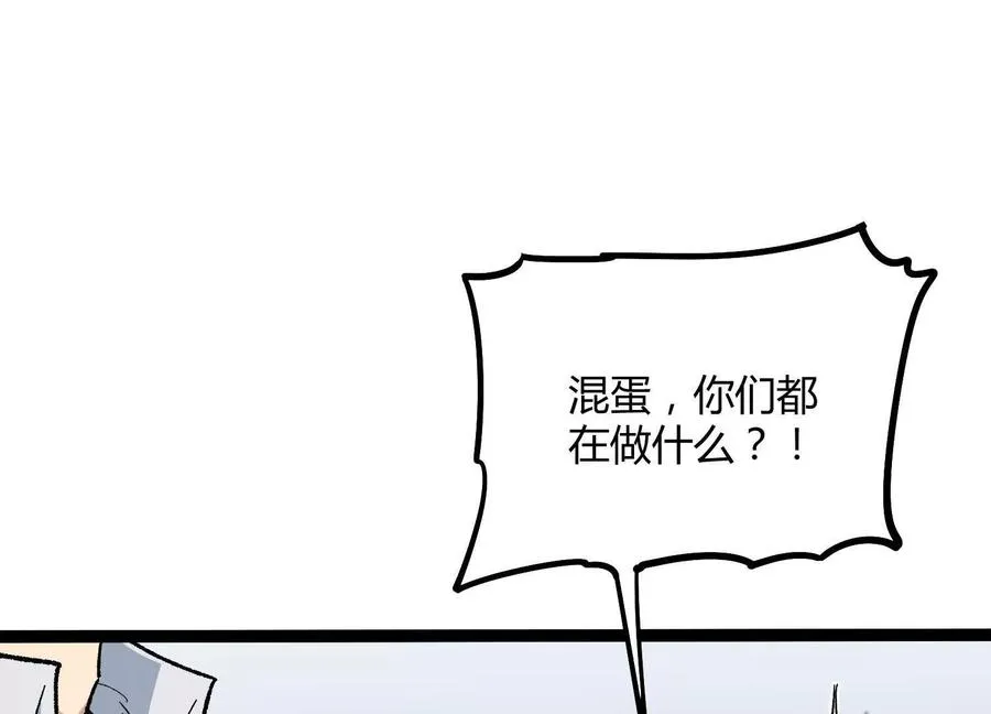 第54话 攻击！浮空城77
