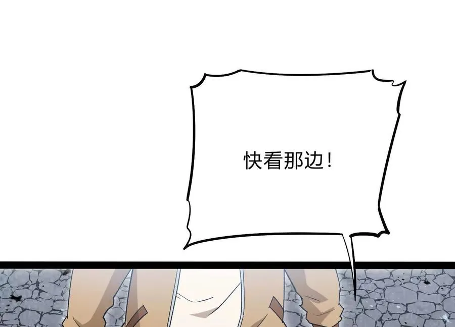 第57话 全部毁灭7