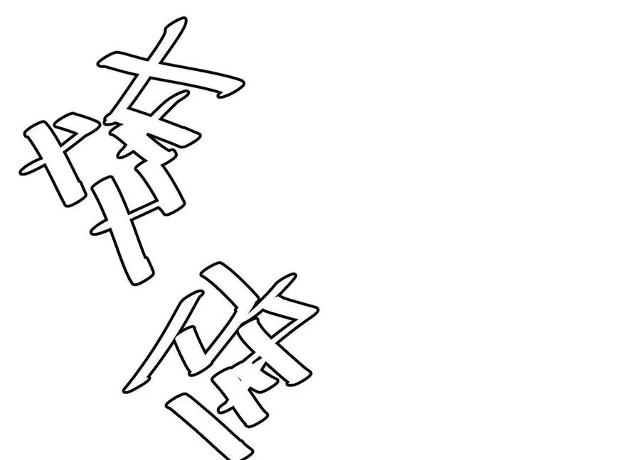 第57话 全部毁灭43