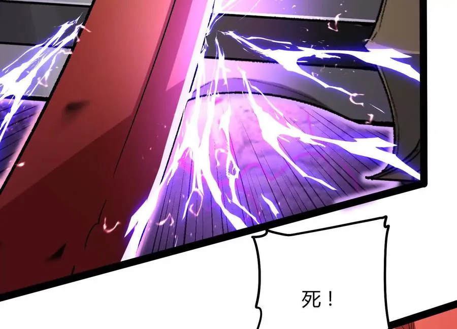第55话 被控制的S级猎人95
