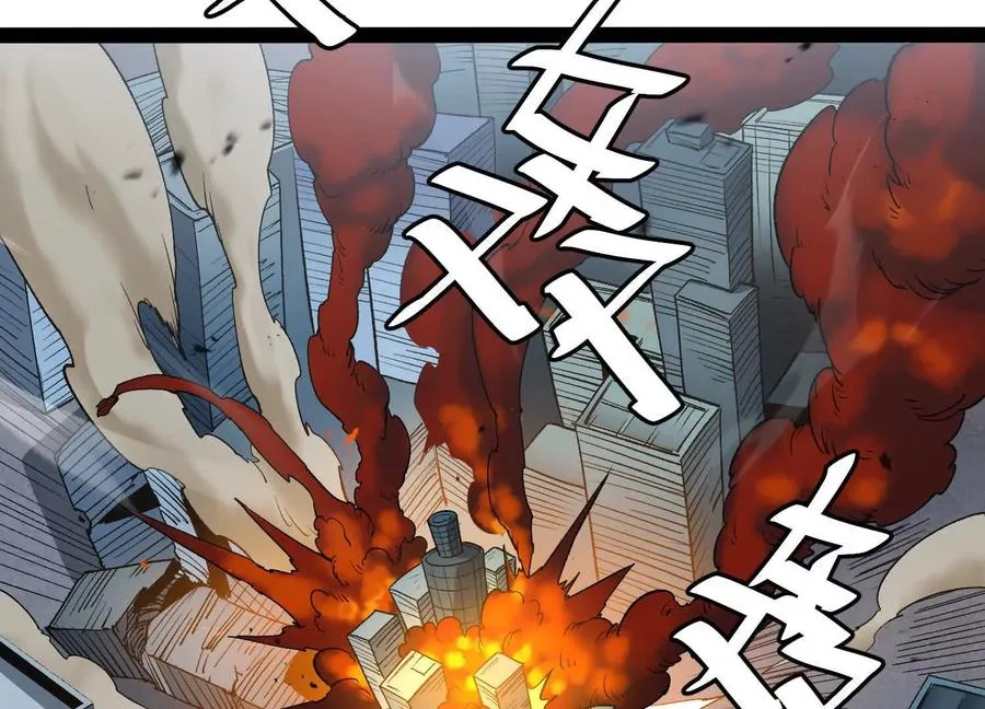 第57话 全部毁灭39