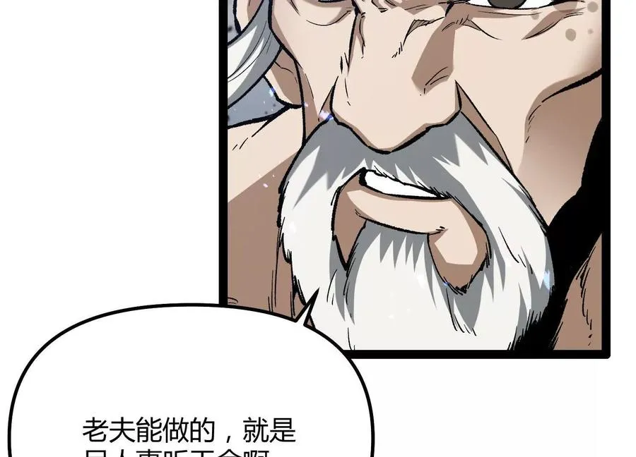 第55话 被控制的S级猎人182