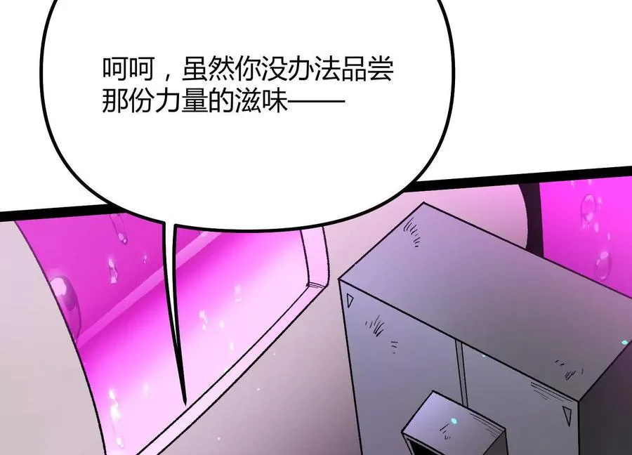第58话 暴走121