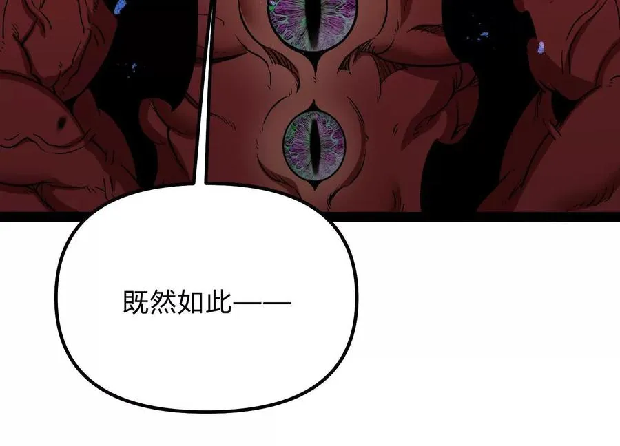 第57话 全部毁灭139
