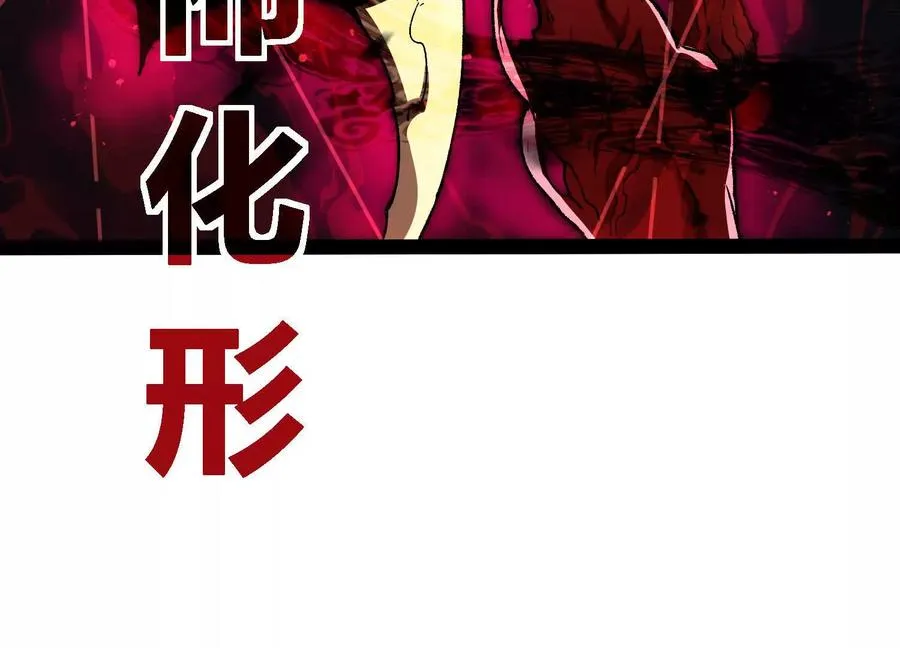 第55话 被控制的S级猎人26