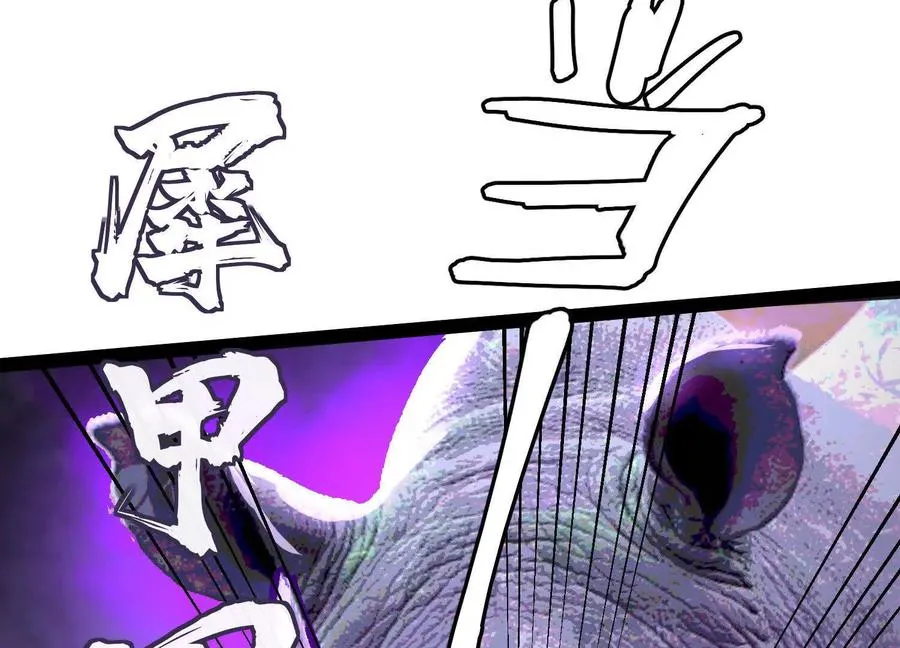 第55话 被控制的S级猎人91
