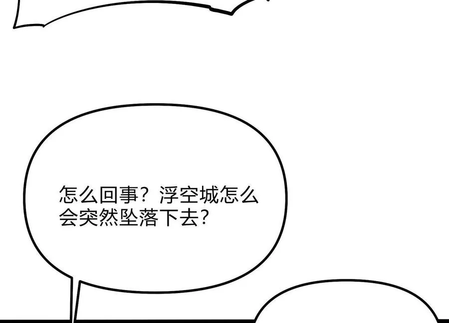 第57话 全部毁灭10