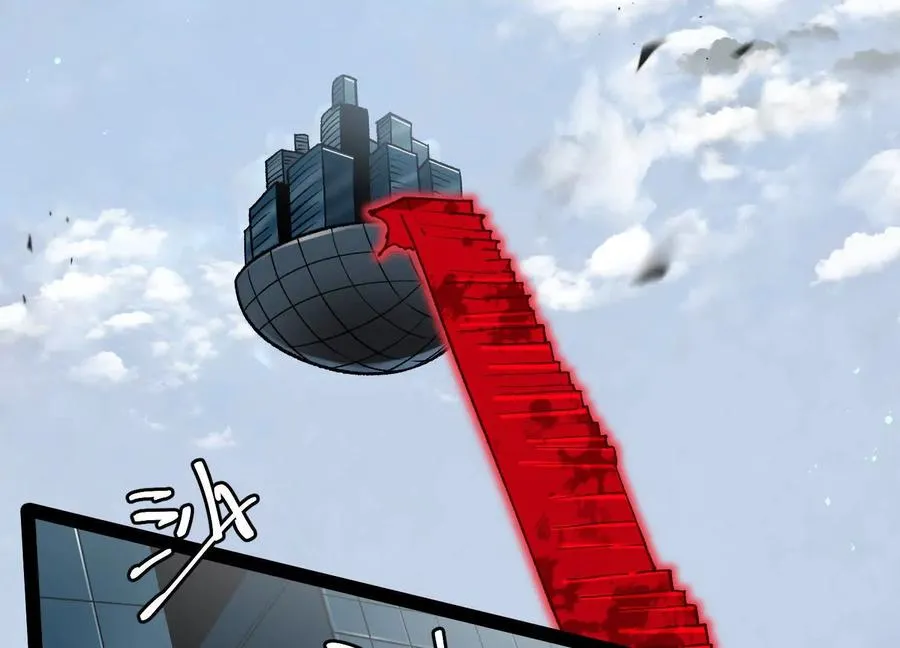 第54话 攻击！浮空城51