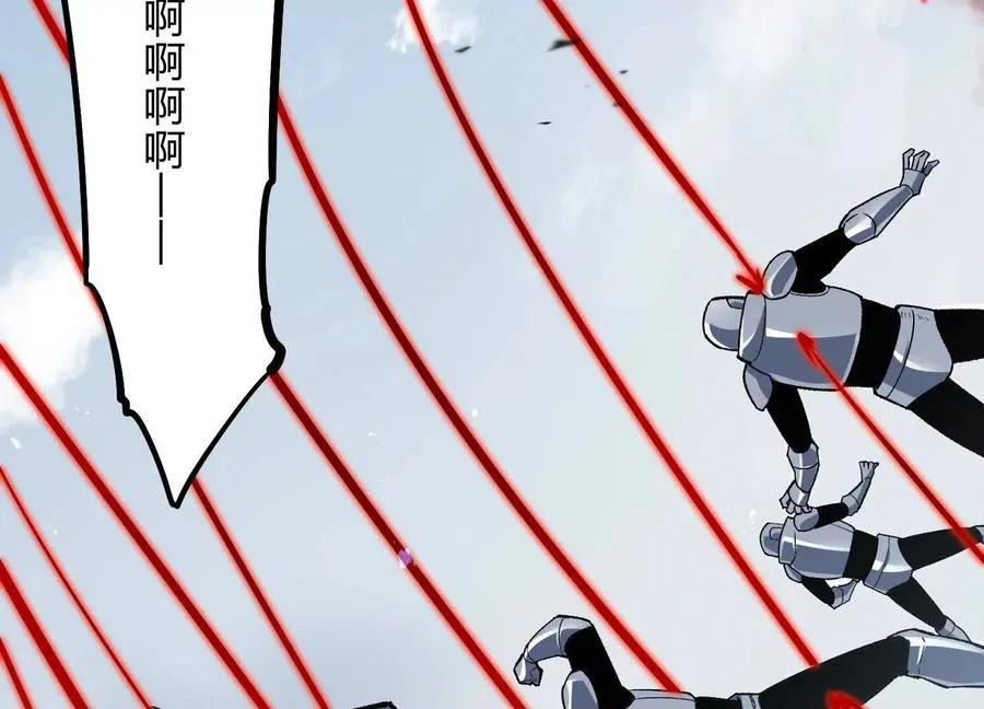 第54话 攻击！浮空城177