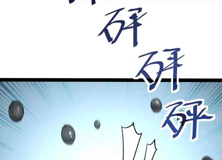 第56话 最后一搏54