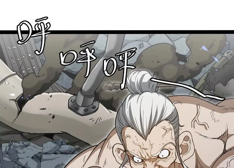 第57话 全部毁灭17
