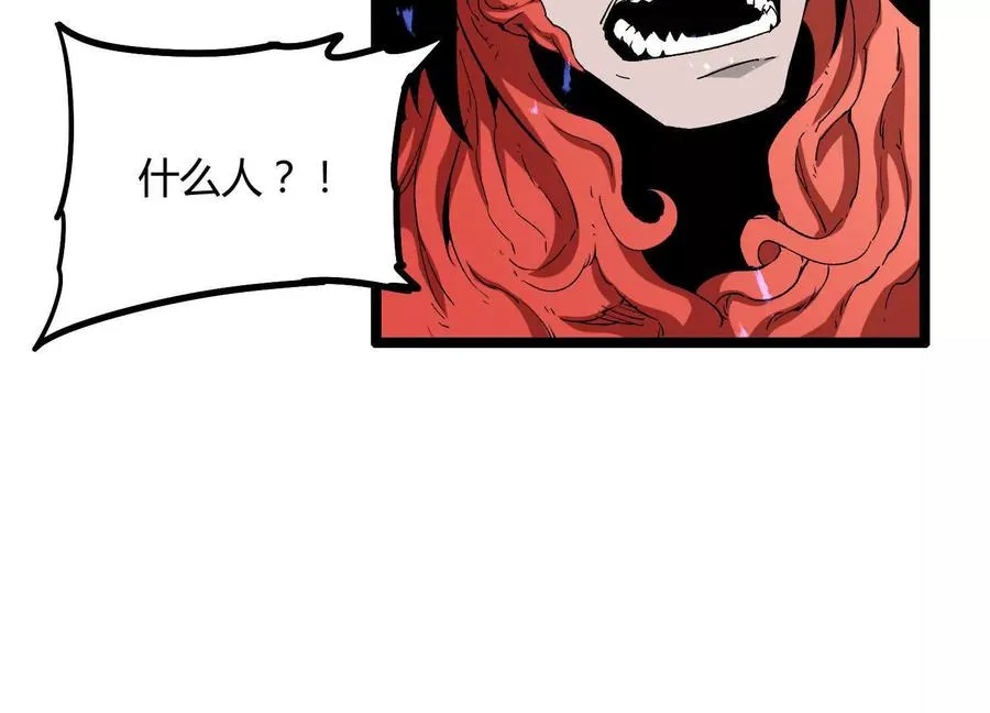 第55话 被控制的S级猎人106