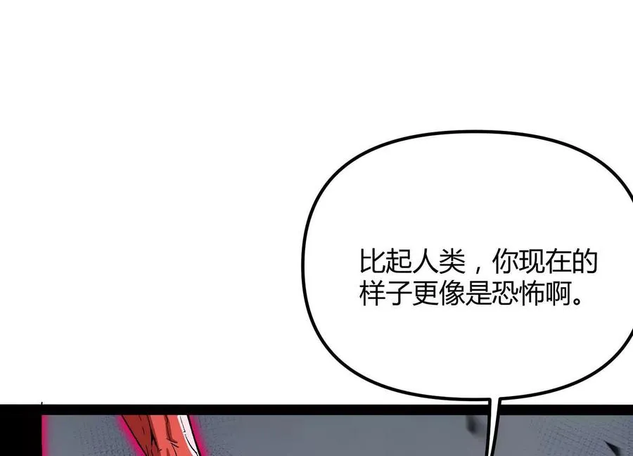 第55话 被控制的S级猎人27