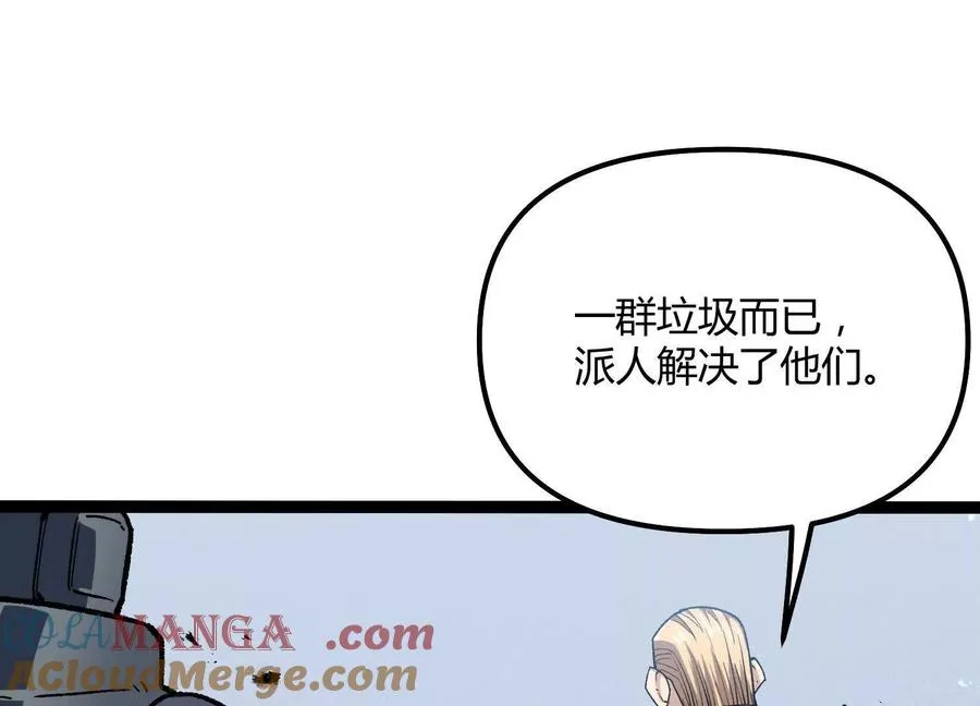 第54话 攻击！浮空城156