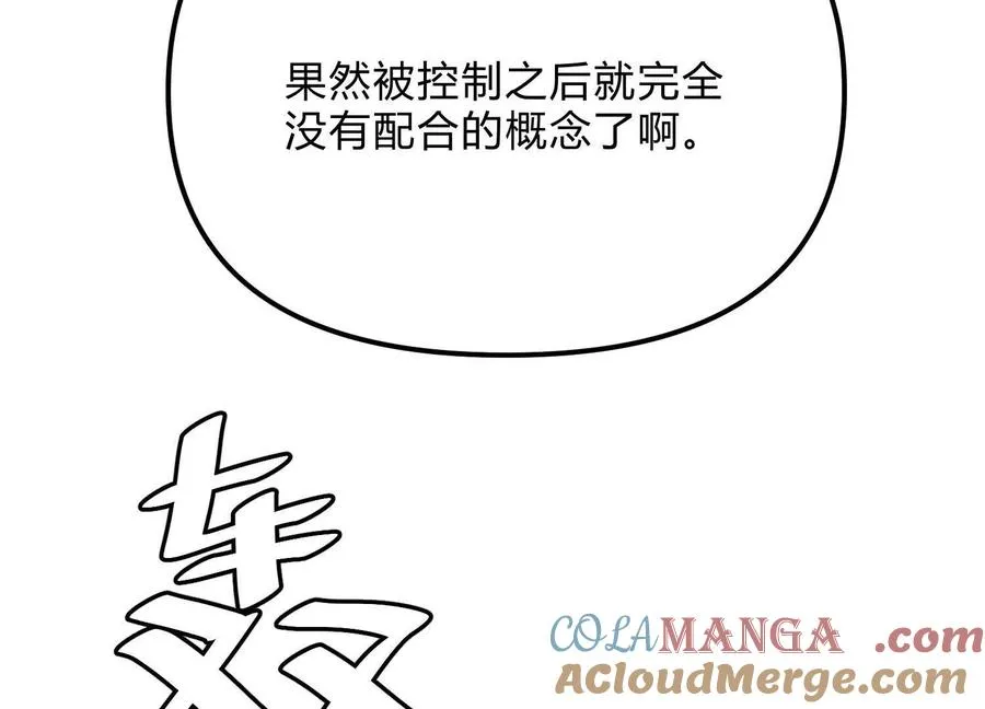 第56话 最后一搏164